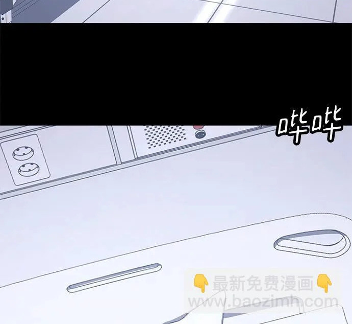 第56话 第143页