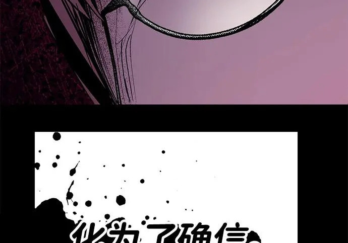 第56话 第148页