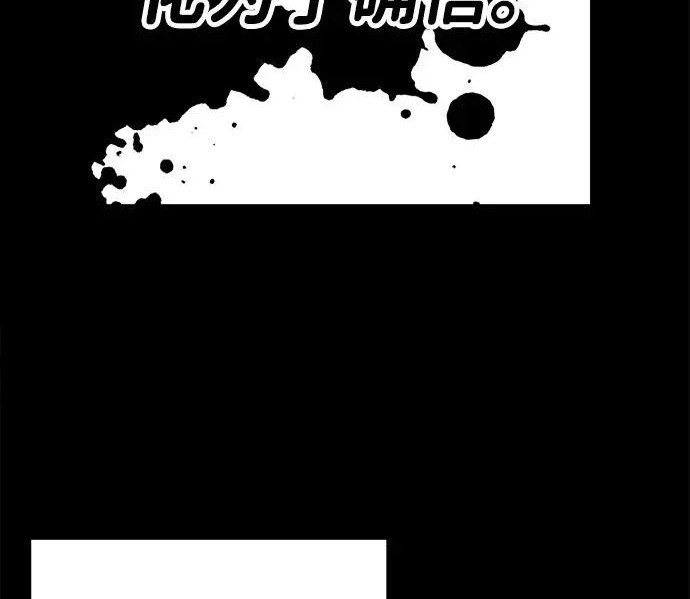 第56话 第149页
