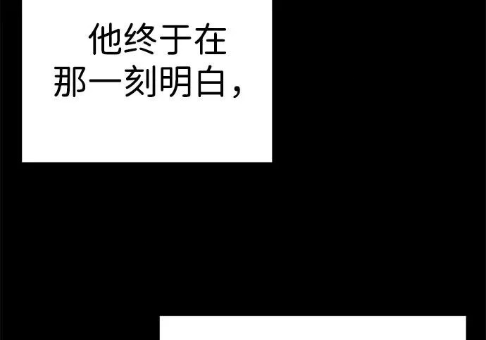 第56话 第150页