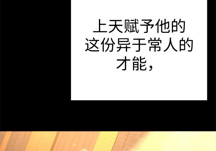 第56话 第151页
