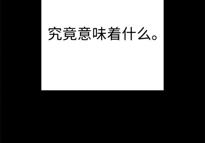 第56话 第154页