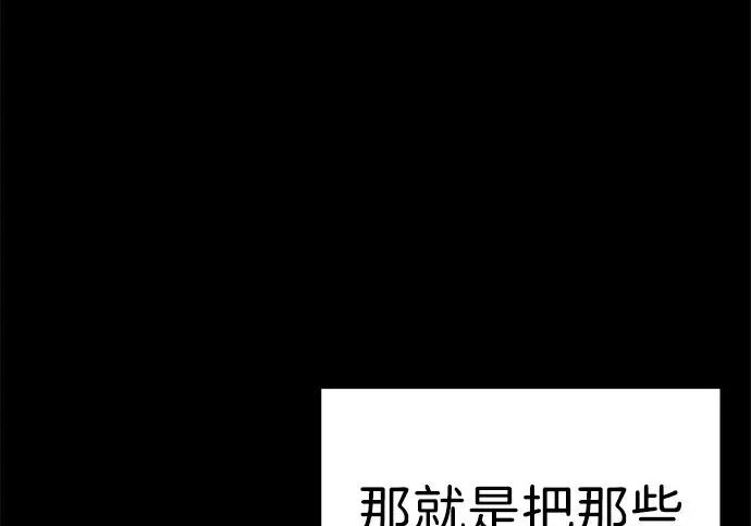 第56话 第155页