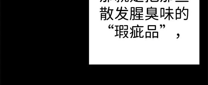 第56话 第156页