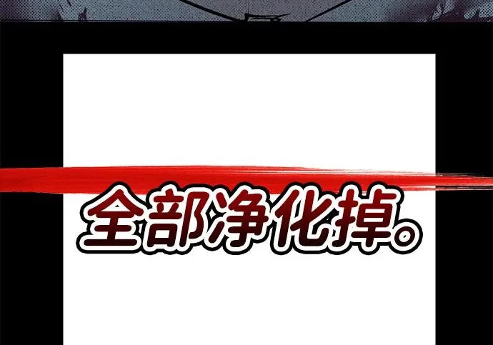 第56话 第164页