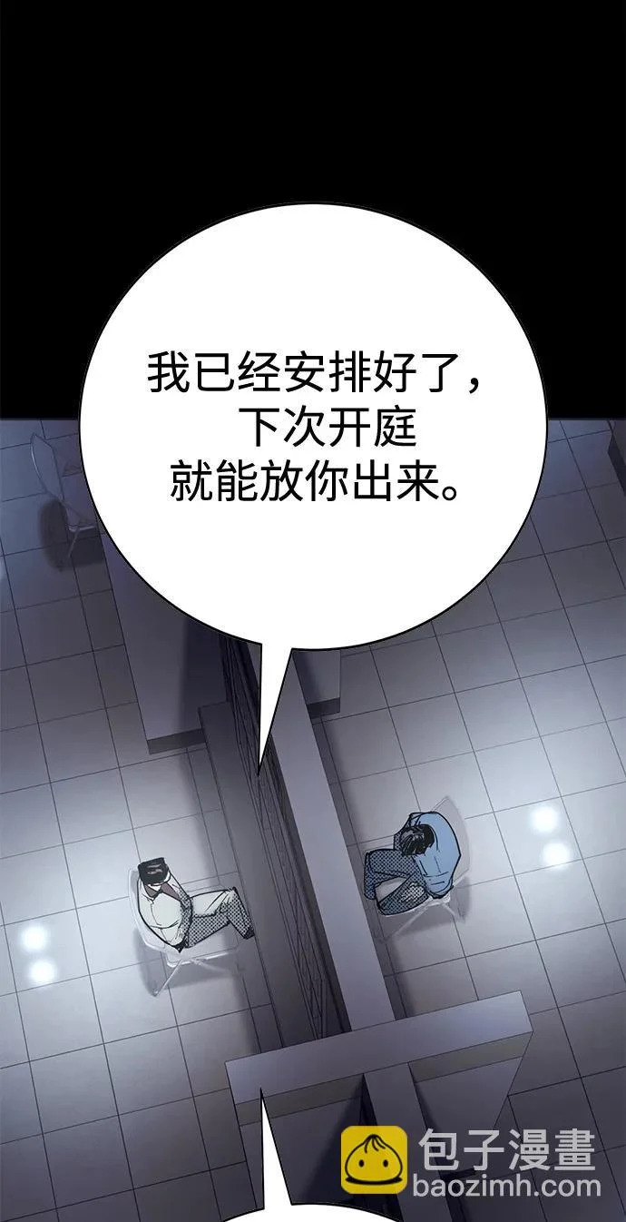 第56话 第167页