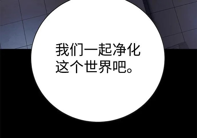 第56话 第168页