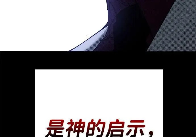 第56话 第171页
