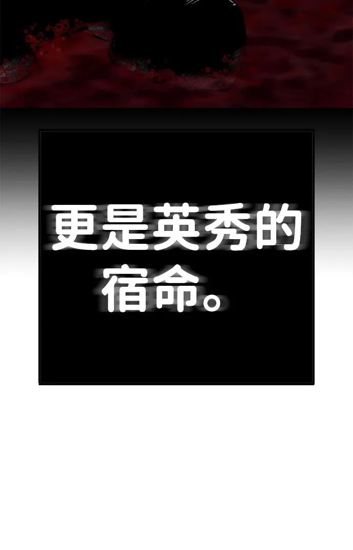 第56话 第177页