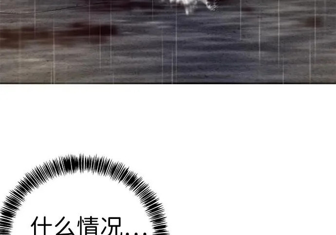第56话 第184页