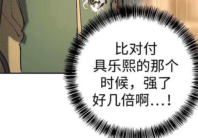 第56话 第186页