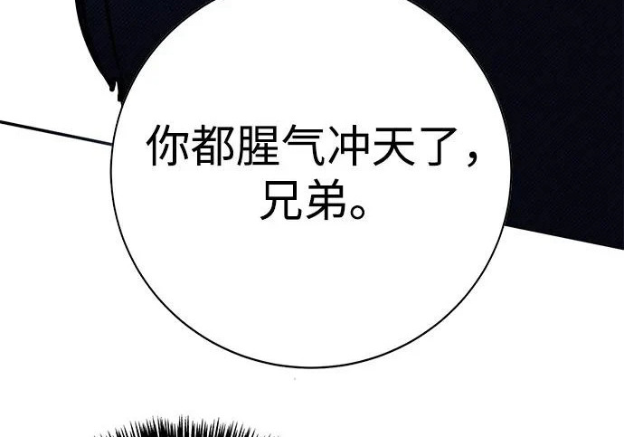 第56话 第199页