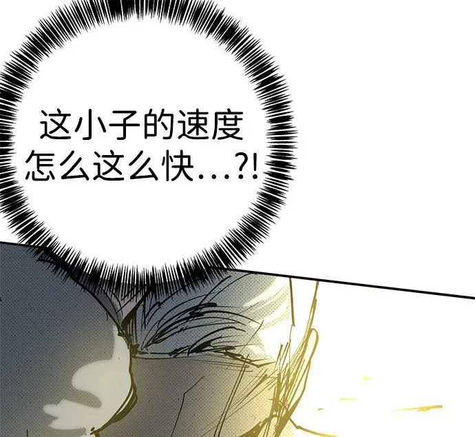 第56话 第200页