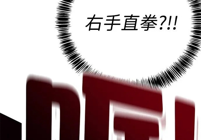 第56话 第202页