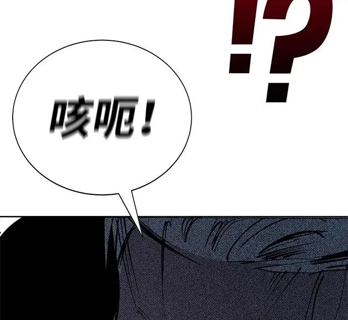 第56话 第206页
