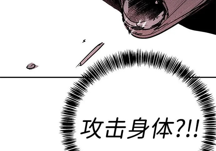 第56话 第208页