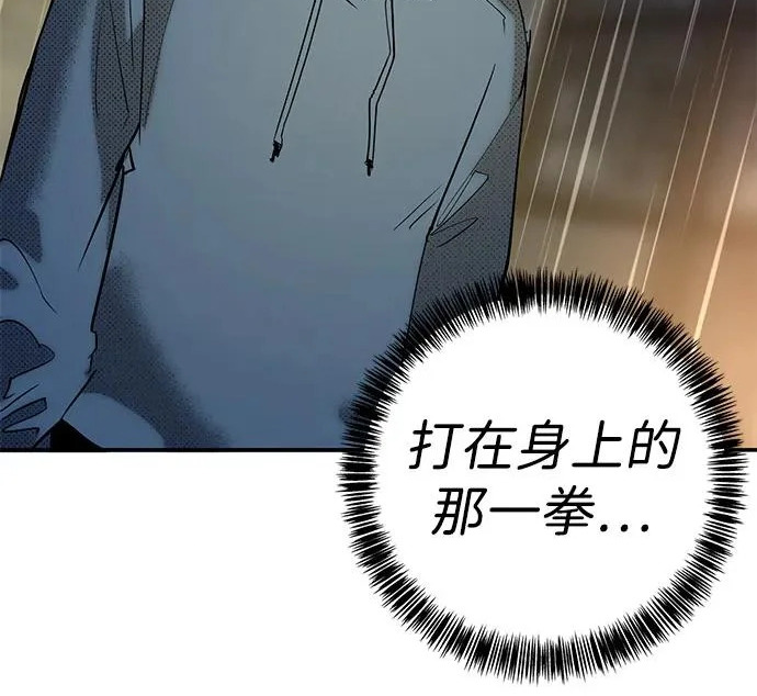 第56话 第212页