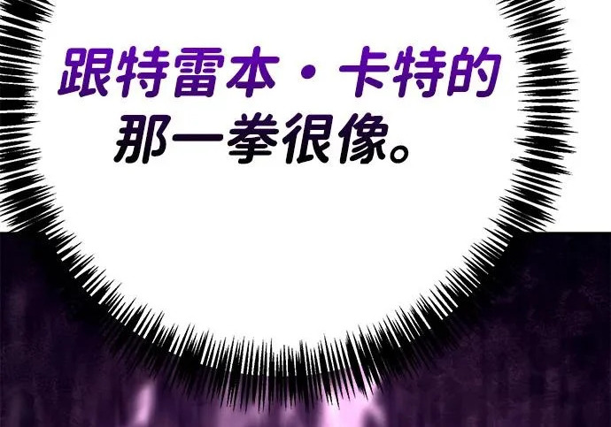 第56话 第214页