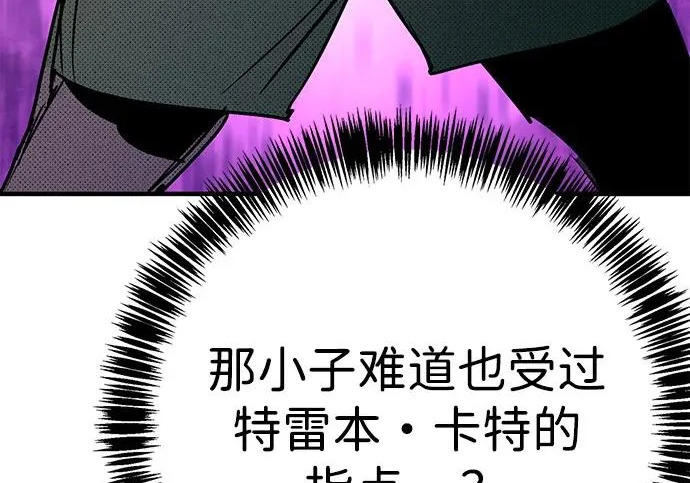 第56话 第217页