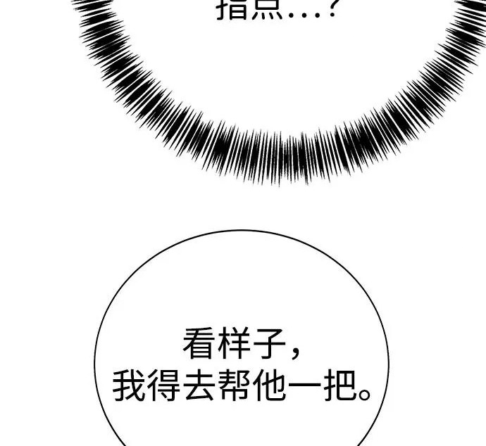 第56话 第218页