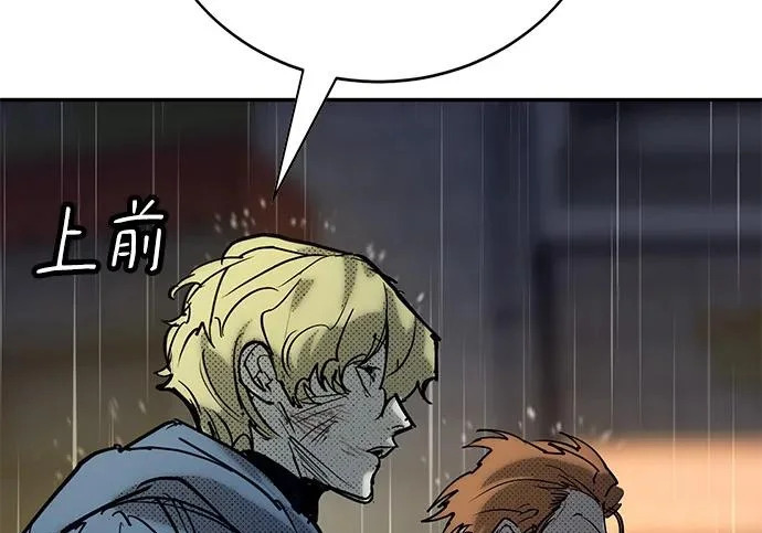 第56话 第219页