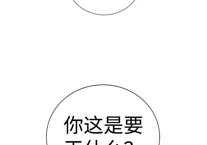 第56话 第226页