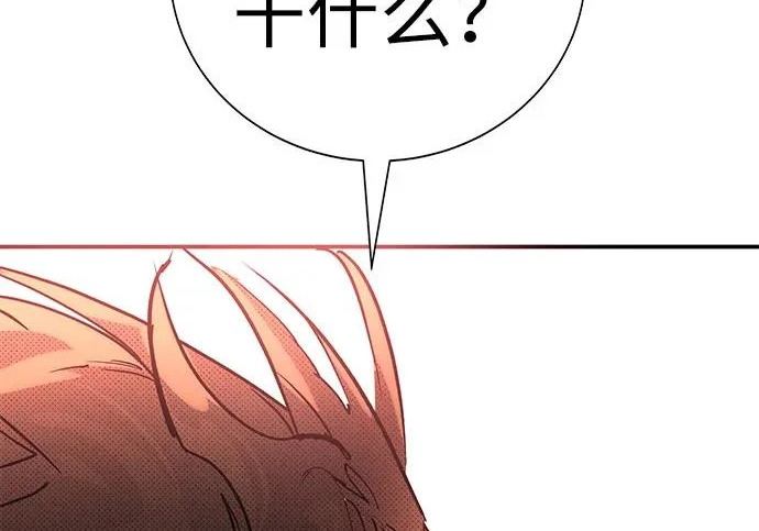 第56话 第227页