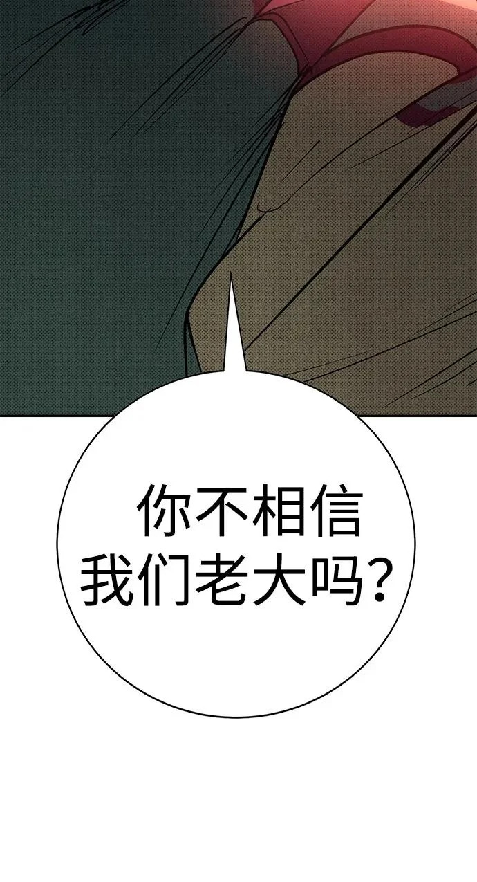 第56话 第229页