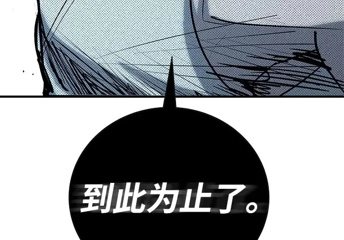 第56话 第239页