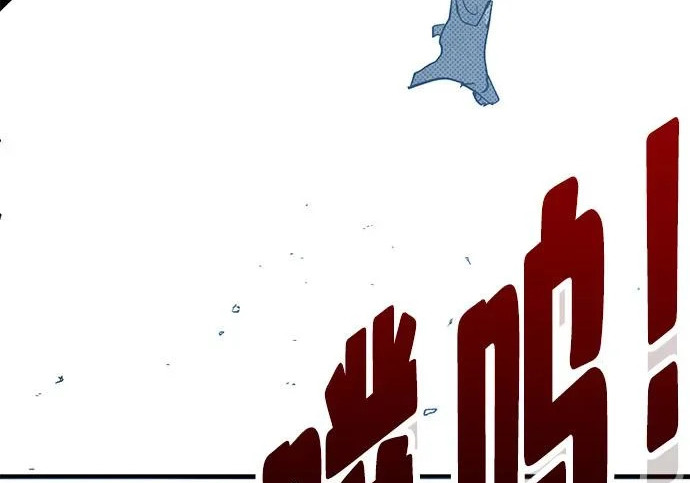 第56话 第253页