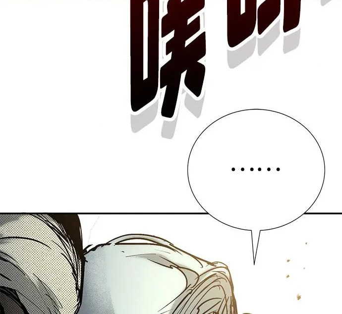 第56话 第254页