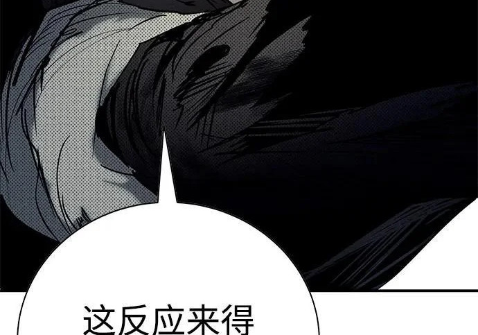 第56话 第256页