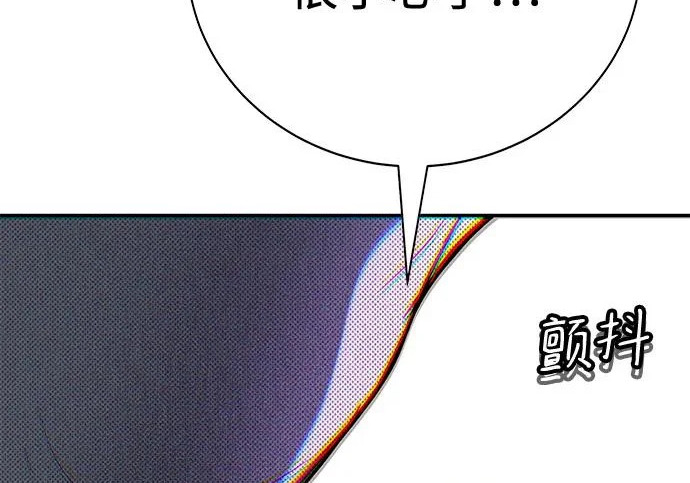第56话 第259页