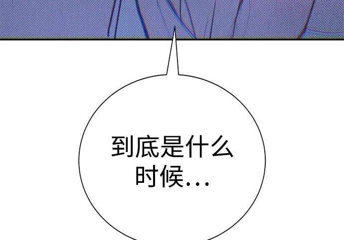 第56话 第262页