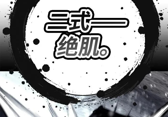 第56话 第265页