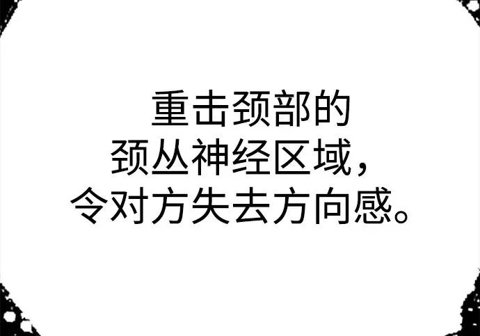 第56话 第268页