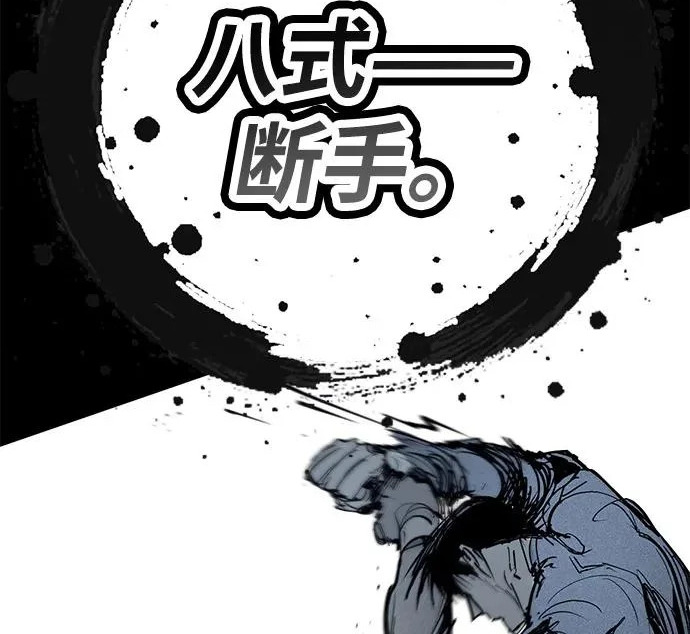 第56话 第270页
