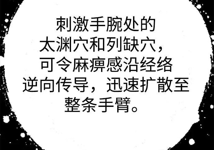 第56话 第274页