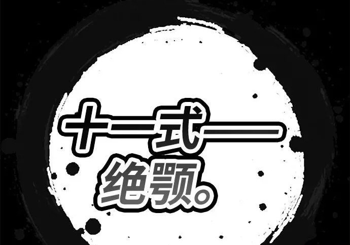 第56话 第276页