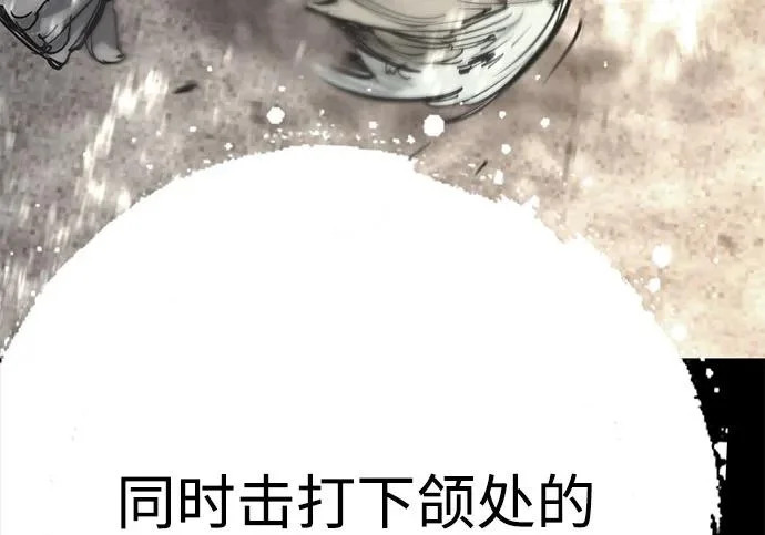 第56话 第281页