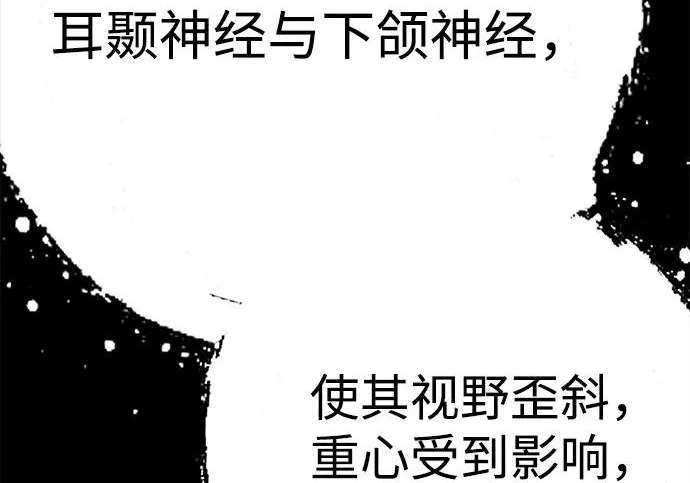 第56话 第282页