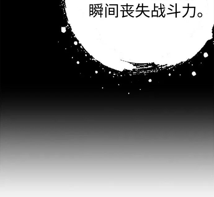 第56话 第283页