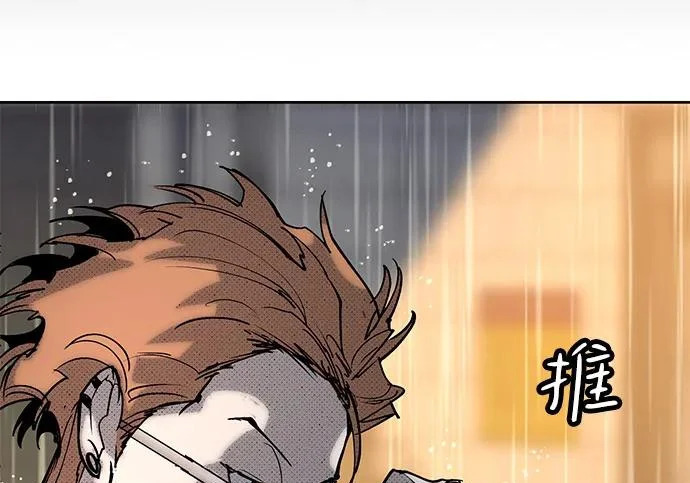 第56话 第284页