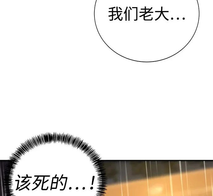 第56话 第286页