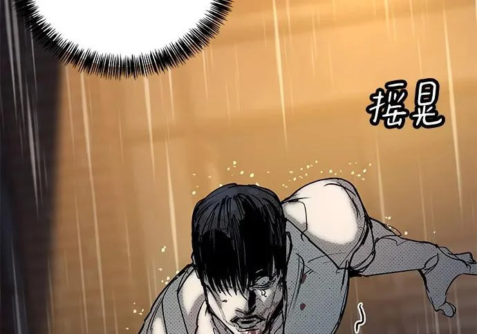 第56话 第287页