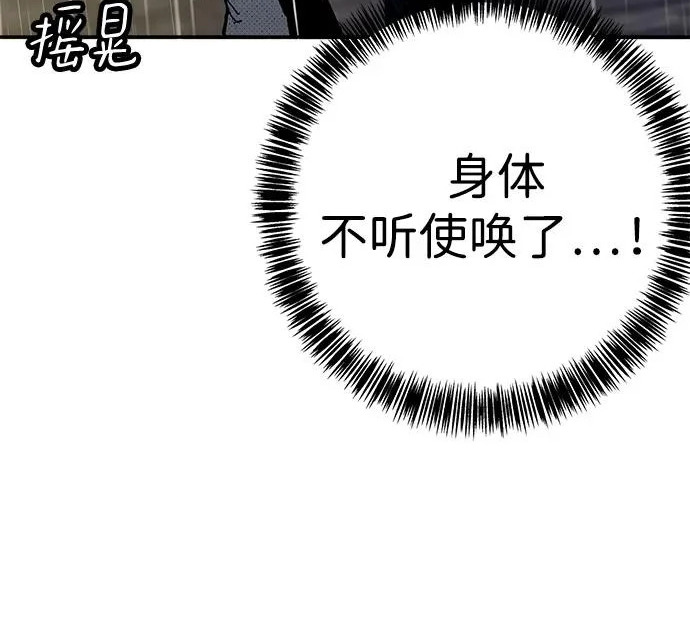 第56话 第289页