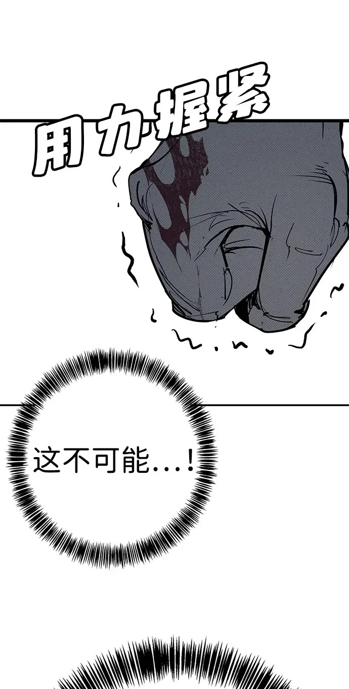 第56话 第290页