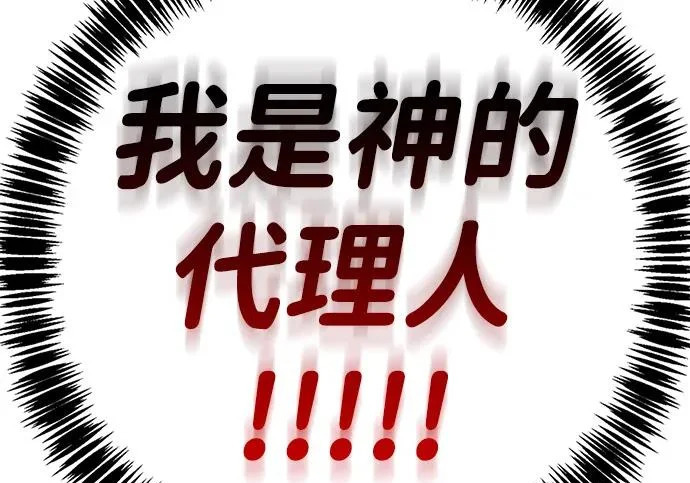 第56话 第291页