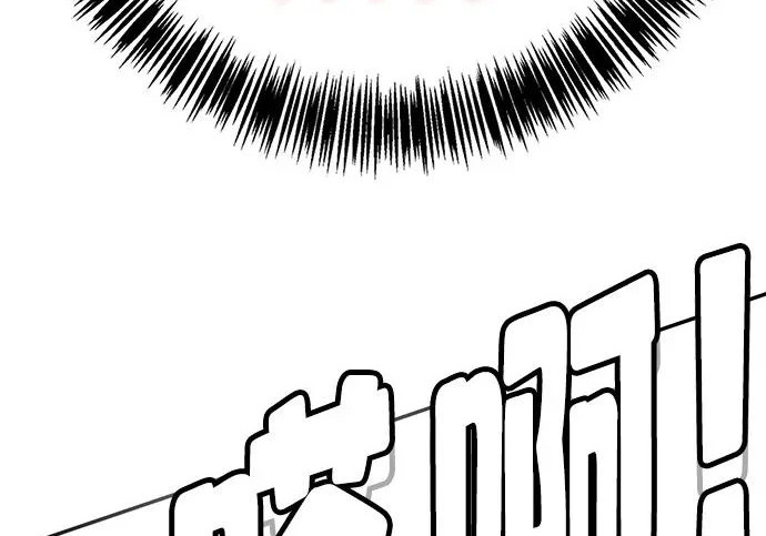 第56话 第292页
