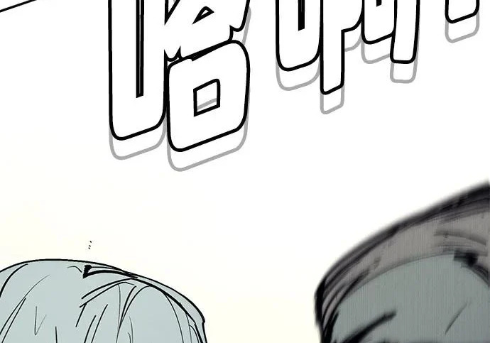 第56话 第293页
